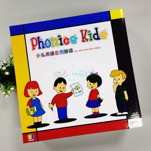 原装正版《Phonics Kids少儿英语自然拼读》(全套12教材+12DVD)