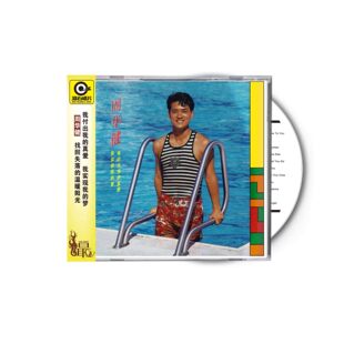 正版 周华健专辑 我付出我的真爱我实现我的梦 滚石经典 CD唱片