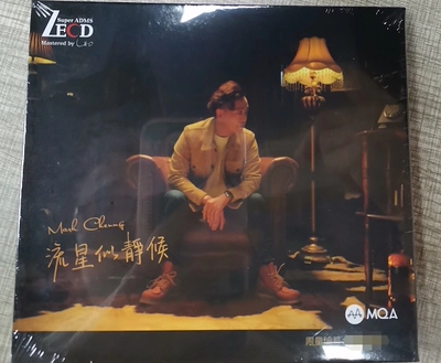 MQA-LECD限量版 张威腾Mark 流星似静候 国粤语专辑 紫银合金CD