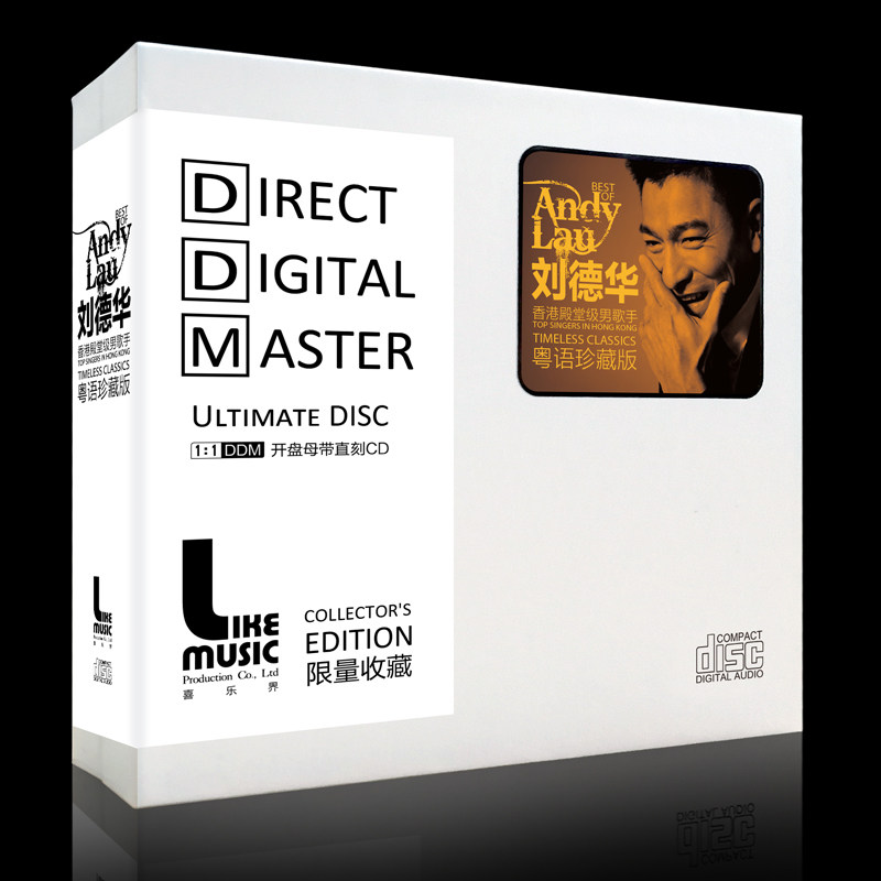 刘德华粤语经典 谢谢你的爱 开盘母带1:1直刻cd 高品质珍藏发烧碟