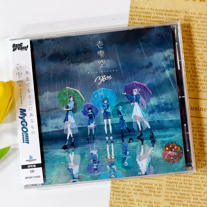 现货正版 MyGO!!!!! 壱雫空 通常盘 CD唱片 BanG Dream 迷途之子