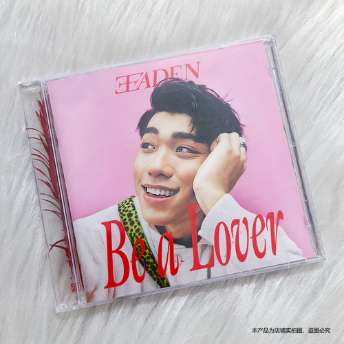 现货正版 王ADEN专辑Be a lover CD+胶盒+写真词本 全新未拆限量