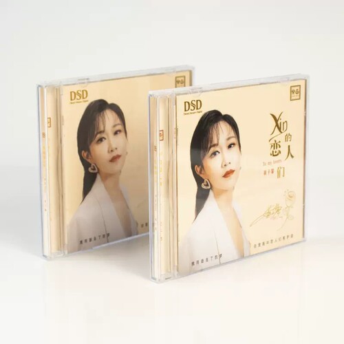 正版 黄子馨《xin的恋人们》无损发烧碟试音碟车载音乐cd光盘碟片