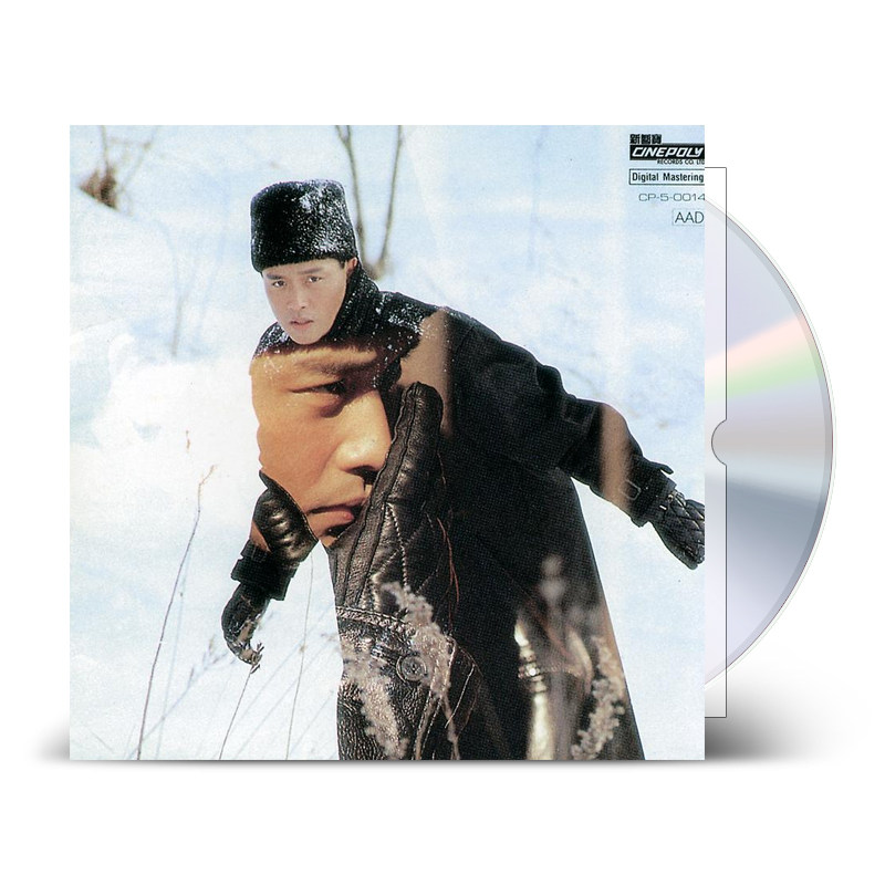 现货正版 张国荣经典专辑 virgin snow 雪中情  CD