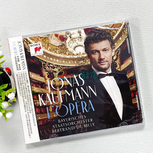 1CD 考夫曼：法文歌剧咏叹调 正版 乔纳斯