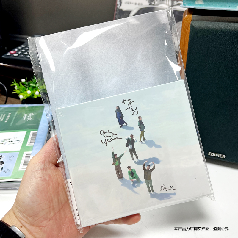 现货正版苏打绿十年一刻预购版专辑2CD+20周年苏打志1+预购单