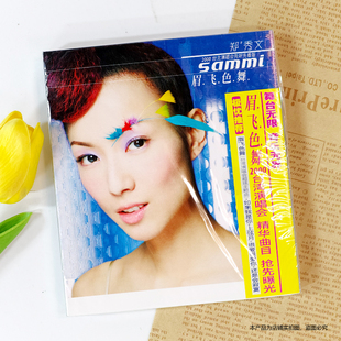 现货正版 郑秀文专辑 眉飞色舞 限量编号 唱片CD+歌词本经典五大