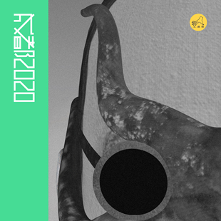 成都2020 封套 歌词本 正版 专辑 成都小酒馆 2LP黑胶 10寸 唱片