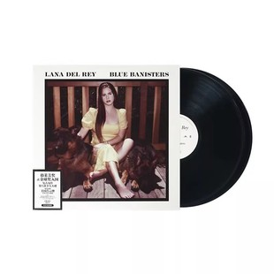 Rey Del 拉娜·德蕾 打雷姐专辑 2LP黑胶唱片 正版 蓝扶手 Lana