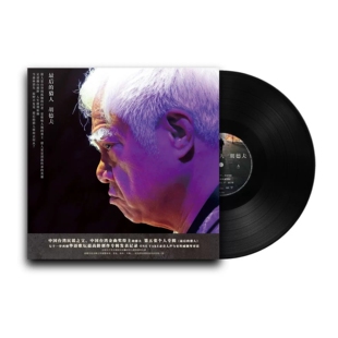 现货正版 胡德夫专辑 最后的猎人 LP黑胶唱片 12寸大碟 民谣音乐