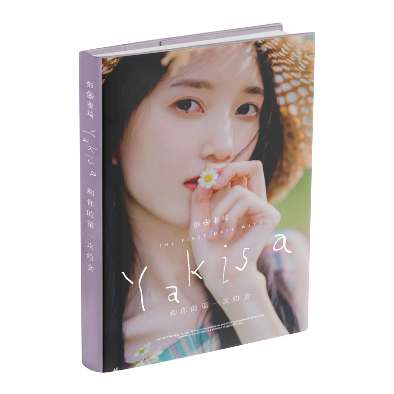 正版現(xiàn)貨 彭雅琦 和你的第一次約會(huì) CD+歌詞本 首張實(shí)體EP 唱片