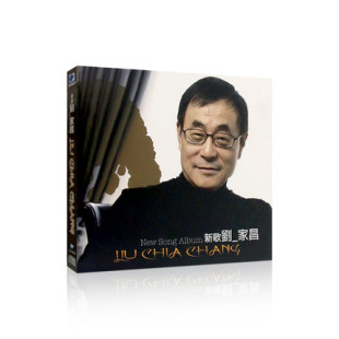 新歌 New Song 正版 刘家昌 Album 2008年专辑唱片光碟 光盘