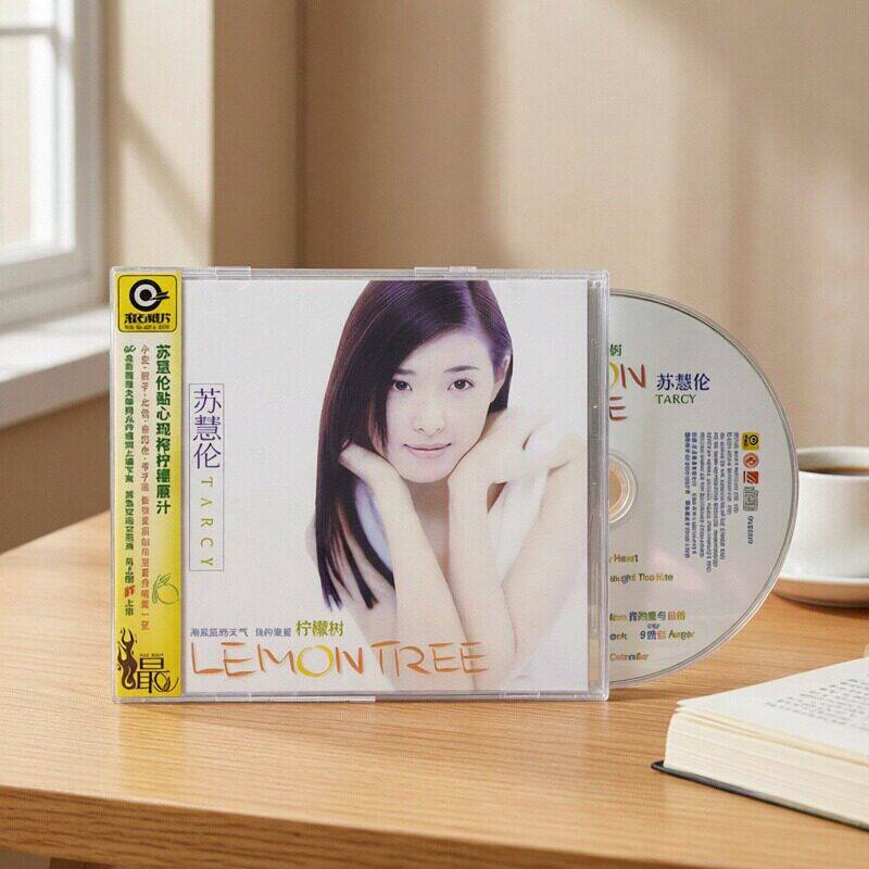 官方正版 苏慧伦专辑 LEMON TREE柠檬树 被动 CD唱片+歌词本+侧标