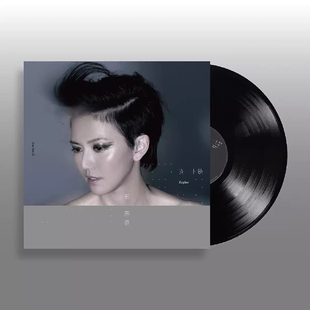 现货正版 孙燕姿专辑《克卜勒》LP黑胶限定版 12寸黑胶唱片