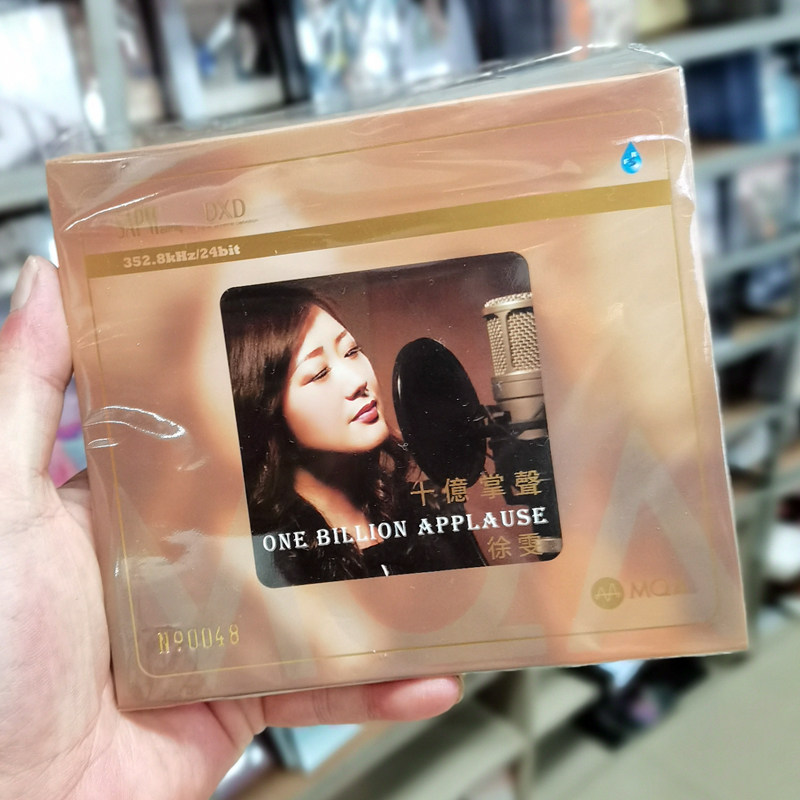 限量编号雨林发烧碟 徐雯 十亿掌声1 MQA DXD CD 邓丽君经典歌曲