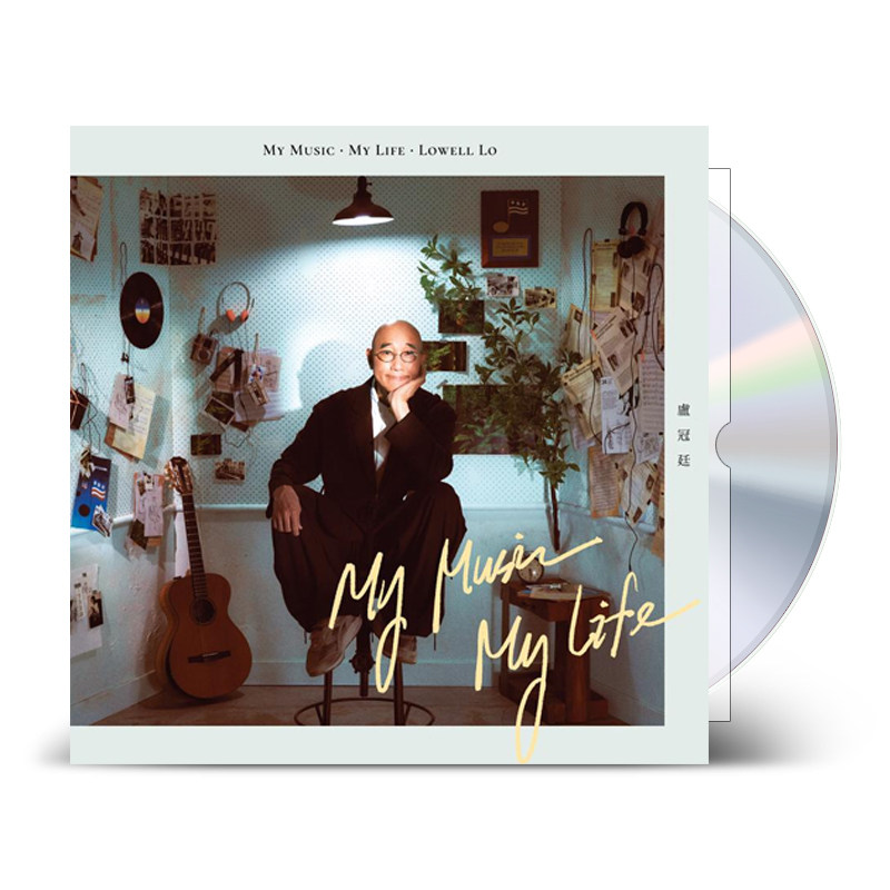 现货正版 卢冠廷2025专辑My Music My Life 内含相片集2CD+歌词本