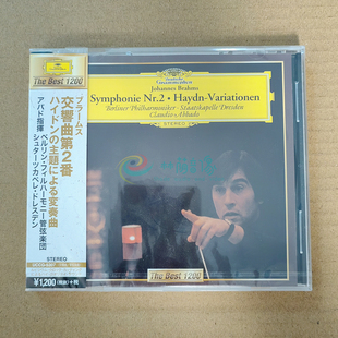 布拉姆斯:第二号交响曲、海登变奏曲-阿巴多 日版CD