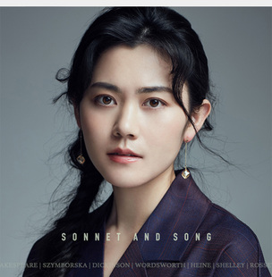 十四行诗与歌 Sonnet and 正版 2020新专辑 Song 唱片 程璧
