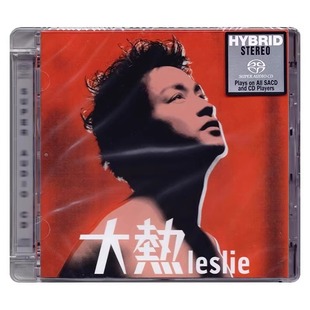 现货 原装正版 张国荣专辑 大热 SACD 环球唱片