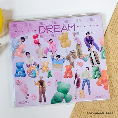 现货 官方正版 SEVENTEEN专辑 dream C盘 CD写真歌词小卡 日专