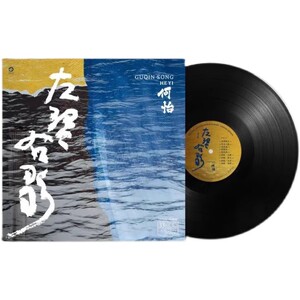 龙源音乐 古琴/演唱:何怡 左琴右歌LP黑胶唱片33转唱盘李小沛录音