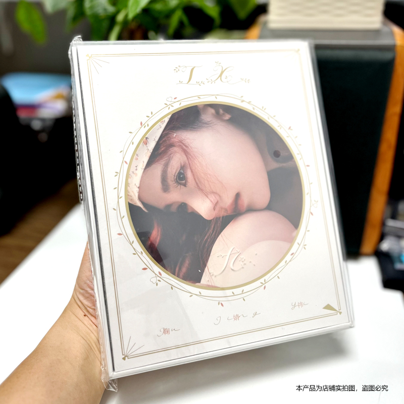 正版 鞠婧祎专辑 IX 出道九周年实体纪念专辑 PB小卡海报年历徽章