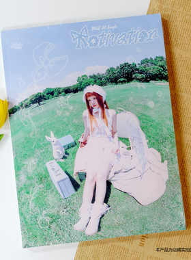 正版宋雨琦YUQI首张单曲solo专辑 Motivation cd唱片小卡周边