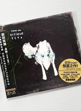 正版贝阁 Sigr Rós Kveikr 胜利玫瑰 点燃/烛蕊 CD 海报