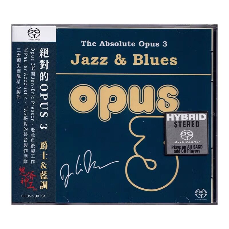 OPUS3001SA The Absolute Opus 3 - Jazz & Blues 爵士 蓝调 SACD