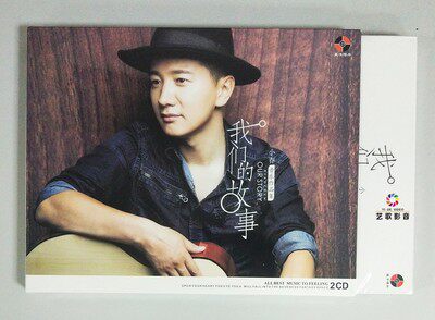 正版音乐光盘 蓝卡唱片 小春作品集 我们的故事 2cd hifi车载音乐