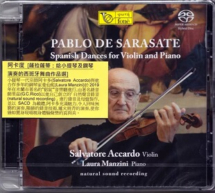 SACD 原装 阿卡多 小提琴与钢琴 西班牙舞曲作品 进口 萨拉萨蒂