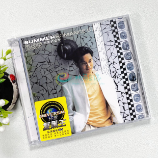 夏季 Summer Romance 正版 专辑 浪漫 环球唱片CD碟片 张国荣