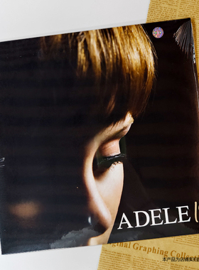 现货原装进口 阿黛尔Adele专辑 19 12寸LP黑胶唱片 欧美流行音乐