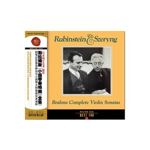 古典 小提琴奏鸣曲全集 Best100系列 勃拉姆斯 CD唱片 No.54 正版