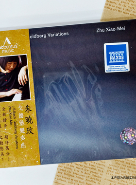 现货 原版进口 朱晓玫 - Bach 巴赫 哥德堡变奏曲 CD 钢琴家