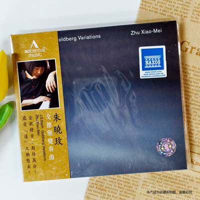 现货 原版进口 朱晓玫 - Bach 巴赫 哥德堡变奏曲 CD 钢琴家
