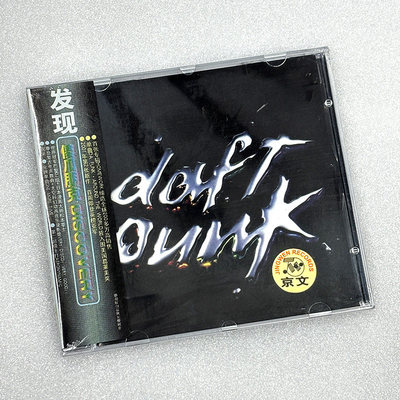 正版 蠢朋克乐队 专辑 Daft Punk Discovery 发现 CD 经典电子乐