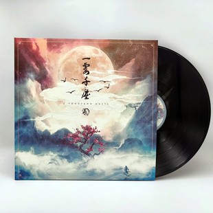 正版 小雨乐队 黑胶唱片 摩登天空 一霎千尘 现货