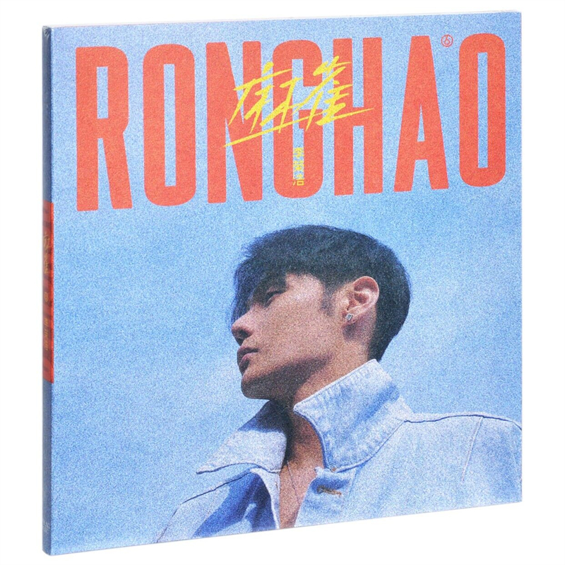 现货正版 李荣浩 麻雀 2020专辑 CD+写真歌词本 车载音乐CD碟片