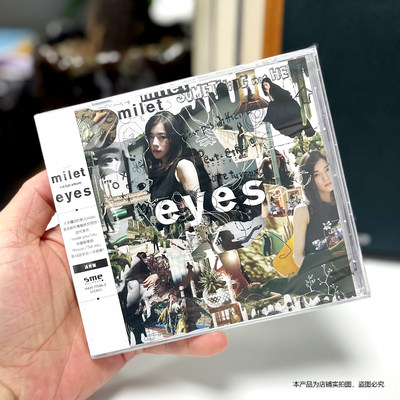 预售官方正版 milet 首张专辑 eyes 普通盘 CD 日语 流行音乐唱片