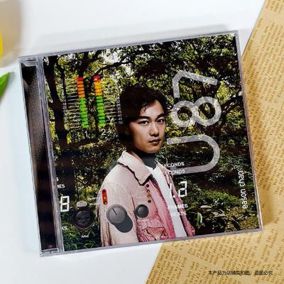 现货正版 陈奕迅专辑 U87 CD+DVD 简约再生系列 浮夸/夕阳无限好