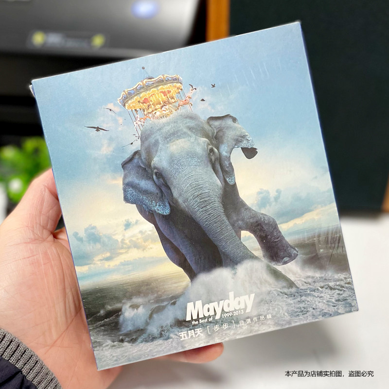 现货正版 五月天专辑 步步自选作品辑 2CD+歌词本巨象登陆版 台版
