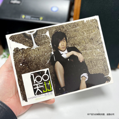 现货秒发官方正版 林俊杰JJ 100天专辑 CD+歌词本 华语流行音乐