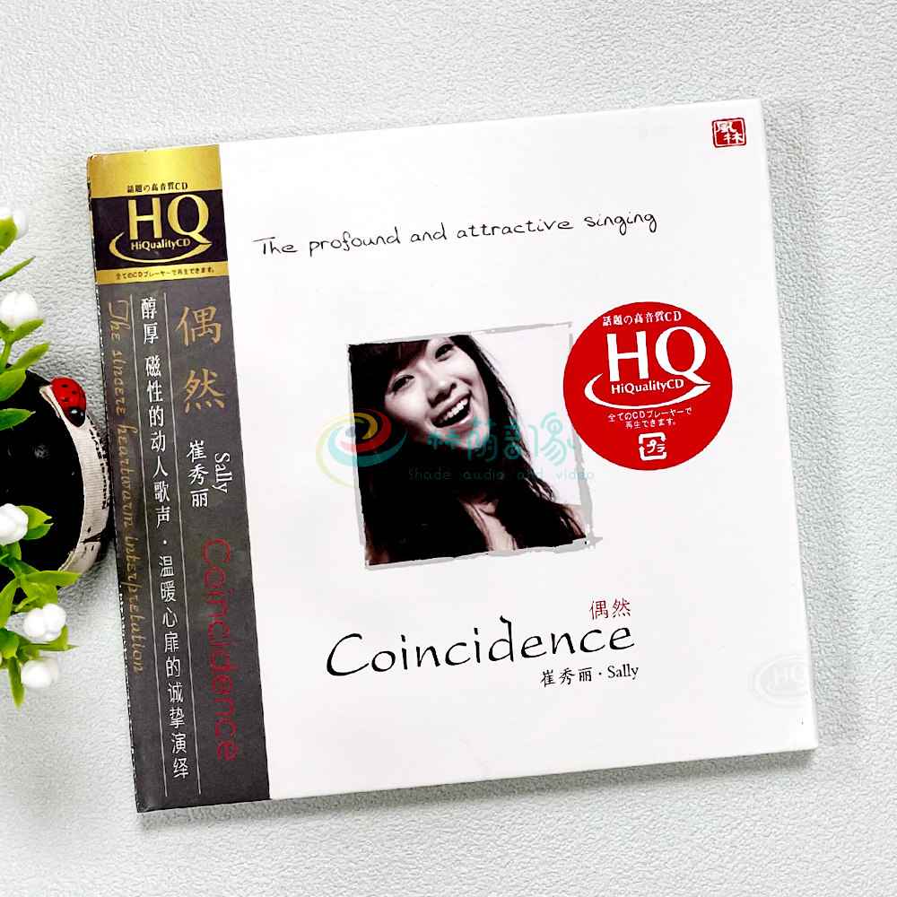 正版风林唱片 崔秀丽 偶然 HQCD 1CD 高品质磁性女声发烧碟片
