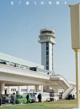 正版唱片 新裤子乐队 爱 广播 飞机 CD +歌词本 2022新专辑