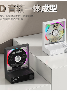 HOTT C229CD机播放器蓝牙发烧级音响一体机专辑光碟音乐碟唱片