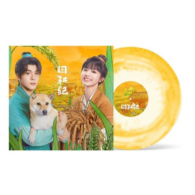 正版 田耕纪 影视原声带 曾舜晞 限量版彩胶 LP黑胶唱片+小卡周边