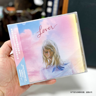 Lover霉霉新专辑CD周边 泰勒斯威夫特 Swift Taylor 现货正版 唱片