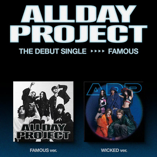 官方正版 ALLDAY PROJECT出道单曲《FAMOUS》专辑CD小卡海报周边