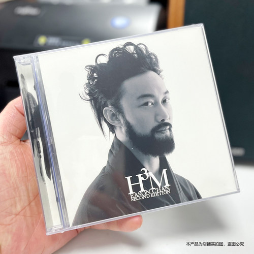 现货官方正版 陈奕迅 H3M CD+DVD 简约再生系列专辑 音乐唱片